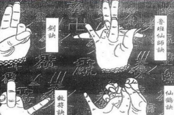 鲁班书为什么是禁书 被列为历代禁书:鲁班书下册为什么不能看