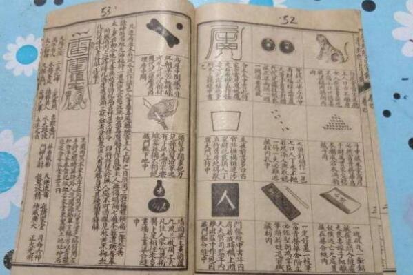 鲁班书为什么是禁书 被列为历代禁书:鲁班书下册为什么不能看