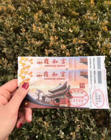 雍和宫夫妻可以同去吗 求事业:为什么雍和宫不能随便拜