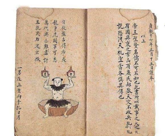 李淳风和袁天罡的关系是什么 道家大范:李淳风袁天罡推背图的解析