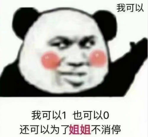 10ֱʲô˼ 1ʲôҴ0