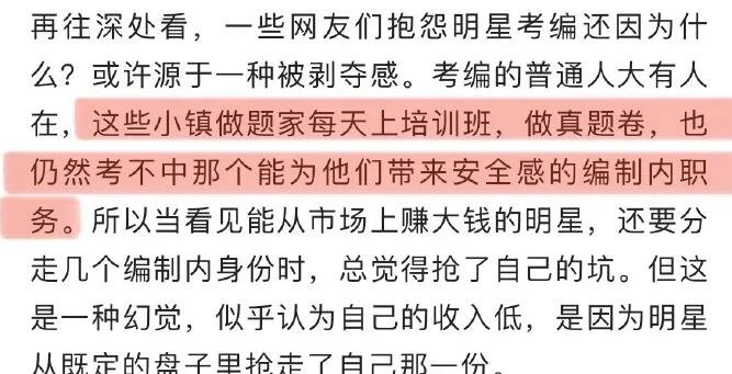 С���������ʲô��˼ ��λ�ߵķ��̣�С��������¼�����ȥ��