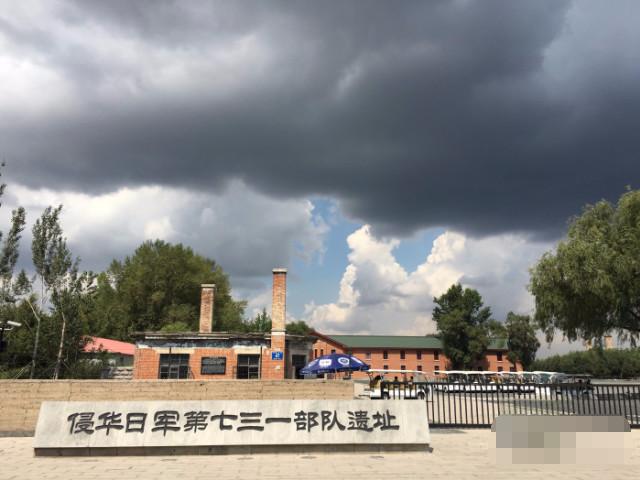 731������·����ʲô��˼ ��ʳ�ܺã�731������·��Ļ������ʵ��