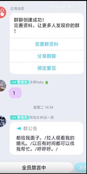 ������սһ��ʲô��˼ ����Ů��սһ��ק���¼�ǰ����