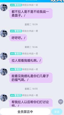 ������սһ��ʲô��˼ ����Ů��սһ��ק���¼�ǰ����