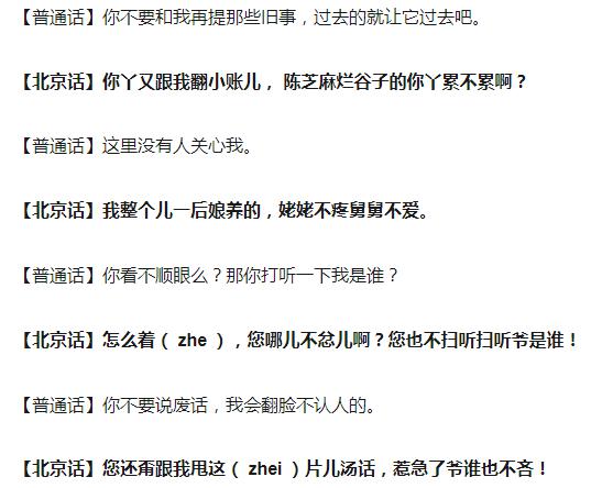 ����������Ů��Ư�����к�˧��ô˵ �������Ŀ�ͷ����Ҫ����Щ