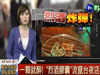 捡尸是什么意思呀网络用语 捡尸热潮:南宁捡尸门11分钟很激烈