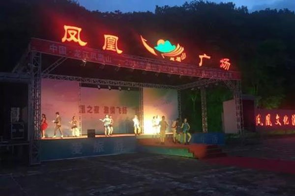 2016�����չ����ɽufo�¼� ���ɽ���������˵����չ��������