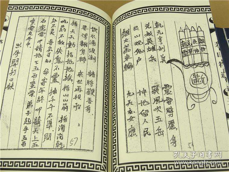 �����ƵĿھ������ƻ��� �����书���������Ƶ�����