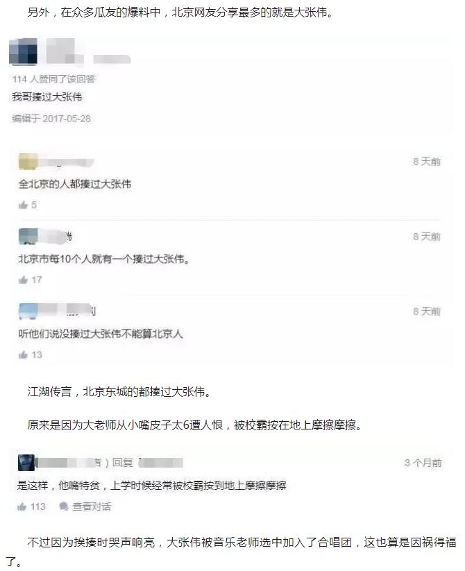 ˶ΰʲô˼ ж˴ΰ