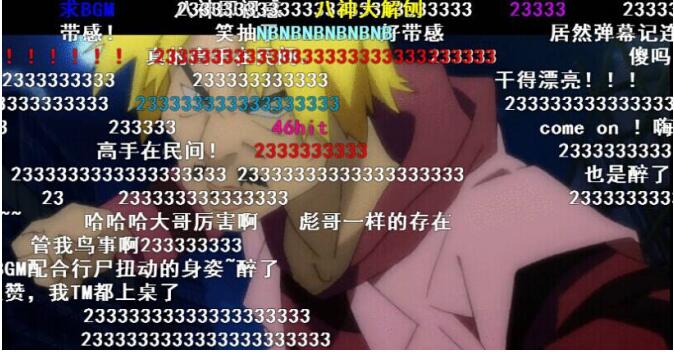 2333ʲô˼ è˶3èӰ