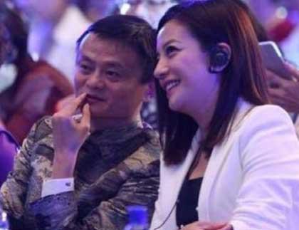 马云赵薇光明会手势照片 并不熟:马云和赵薇是一路人吗