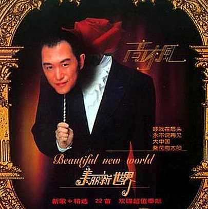 ���ָ߷�����ô�ߵ� ��̳�˲Ÿ߷㲻������Ƭ