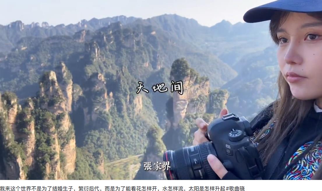 形容一个人很飒是什么意思 抖音很飒的女人是什么样的