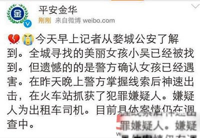 ��ʫ�������¼�ʼĩ Ů�����Ű�ϸ�ڲҲ��̶�