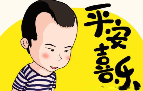 ���������ʲôʱ���ú��� ���ײ��֣�ף�㰲�����������