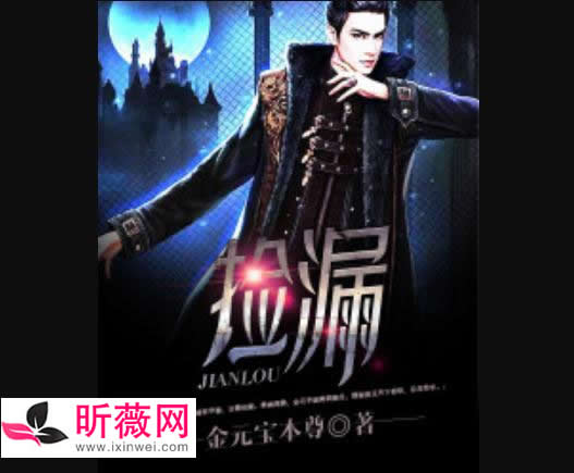 �Ĵ��۷������ʯС˵ �ÿ��ļ�����ʯ��С˵�Ƽ�