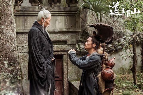 ��ʿ�������ǽ�ͷʦ���� éɽ����֧����ͷʦ�͵�ʿ��ʲô����