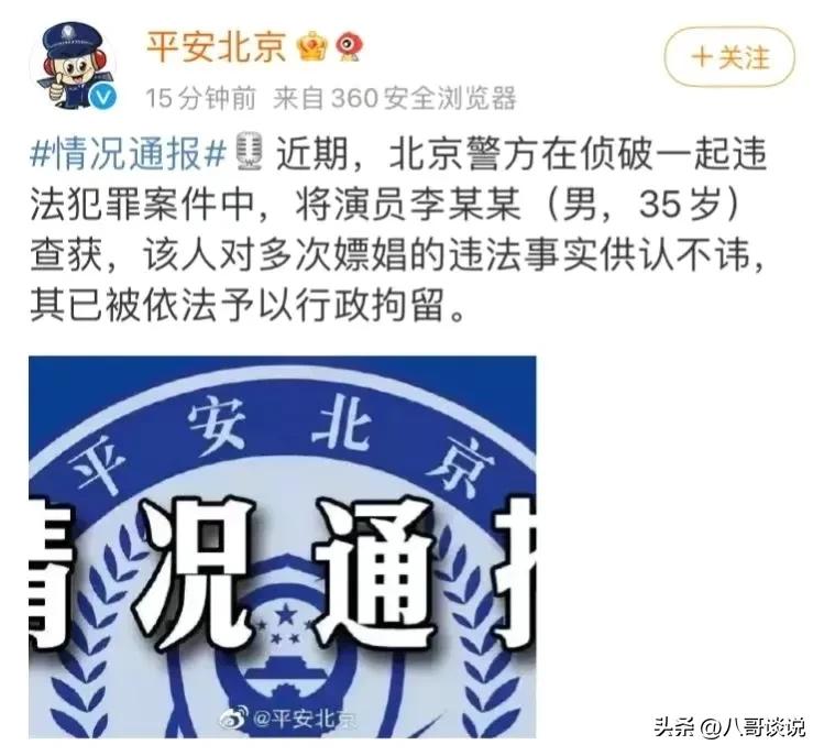 ���׷�����¼� �����潱��У����׷����˼������