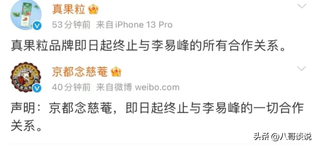 ���׷�����¼� �����潱��У����׷����˼������