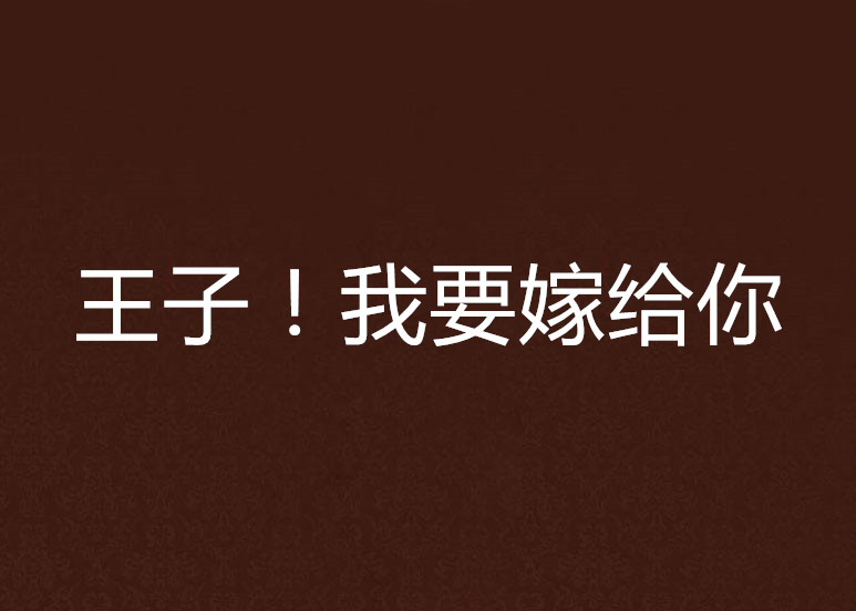 591ʲô˼ Ů֮591ı·