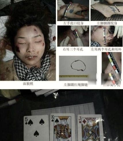 �й�ʮ����ɱ����ʵ���� ��ʵ��ɱ�����Ĺ��¸���