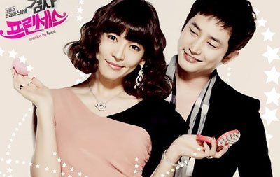 朴施厚金素妍大婚? 绯闻:朴施厚和金素妍什么关系