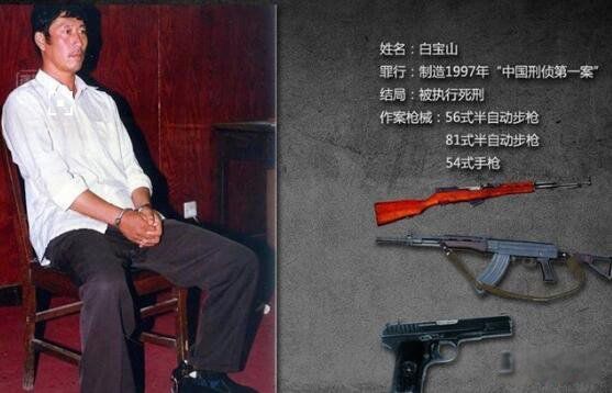 谢宗芬长的什么样 白宝山情人谢玉敏真人图片长的真丑