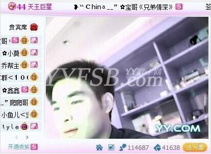 yy������ʵ������ʲô ������˭��yy����������ϼ��