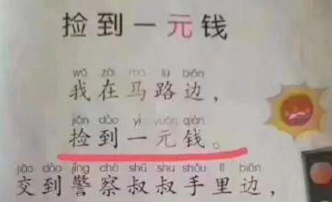 �����ʲô��˼,����ǮΪ��� ����Ƶ��˾߱�ʲô�Ը��ص�