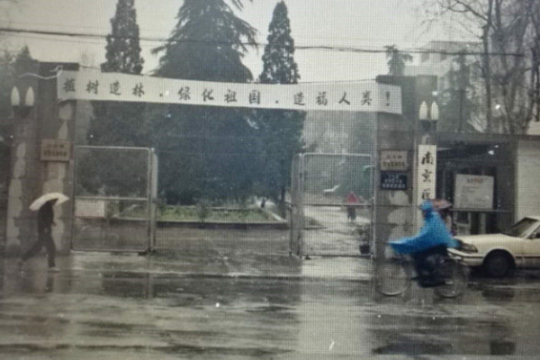 92ϾҽѧԺ 1992Ͼˮʬ¼