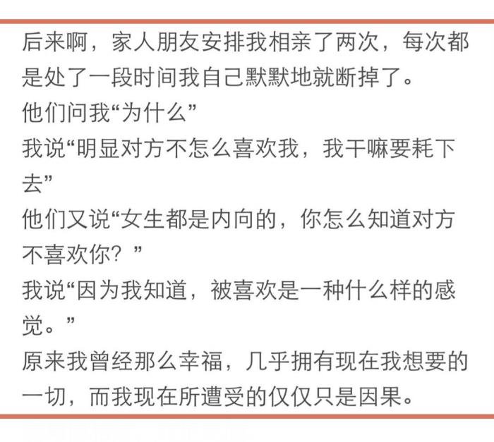 ���˴���һ�����Լ���Ů�˻����� �氮̫�ٴ����Ĳ�����õ�