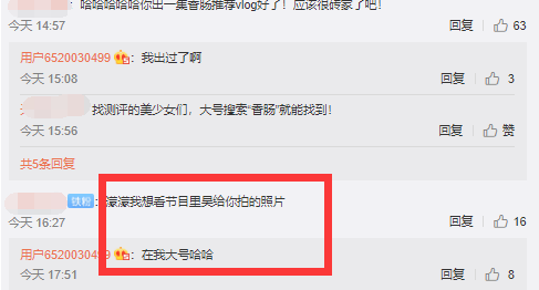 罗昊个人简介出生年月日 好利来大公子罗昊资料是圈外人