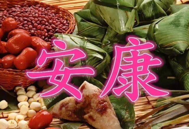 ƽ��ϲ����ʲô��˼ ף�����ƽ��ϲ��Ϊʲô������˵