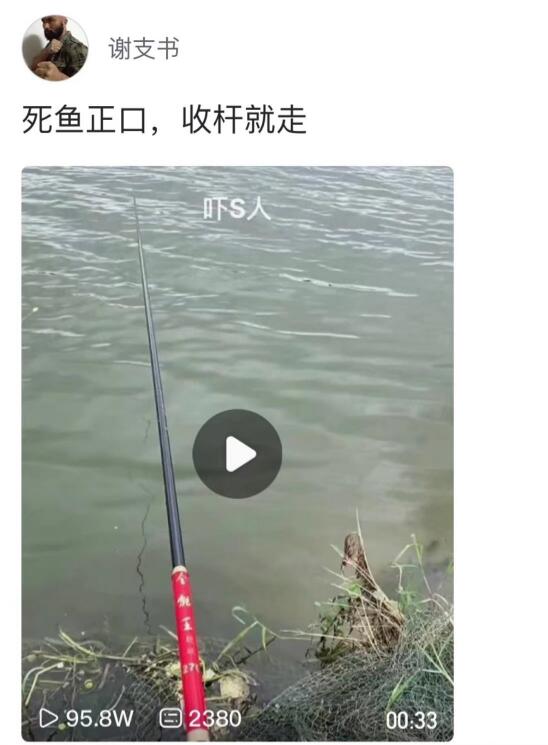 ���������ո˾���ʲô��˼ ˮ���Ӿ���������¼�