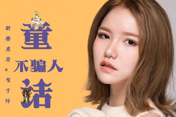 ���ֳ����ͺ�������һ������ ������Ƭ�����ֳ����Ǹ�Ů����˭