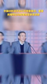Ͷԭ ©鰸ʲô