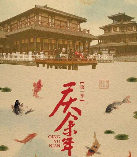 庆余年神庙到底是什么 中央电脑:庆余年神庙是谁在控制