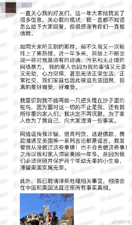 郑爽事件真相大白 软饭硬吃:郑爽和张恒事件怎么回事