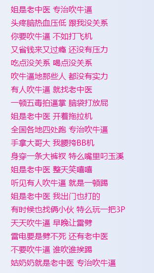 ����Ϊʲô���� ��ô��ʧ�ˣ����������ʲô��˼