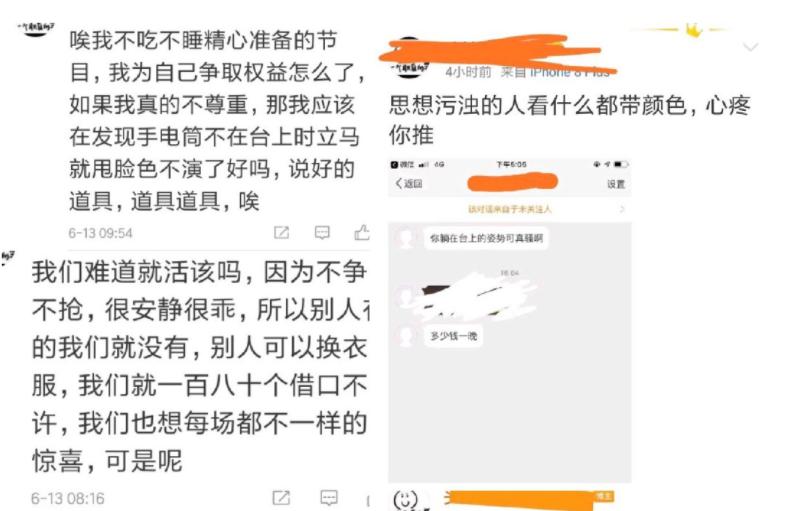 ֣���ݷ��ѳ����¼���ô���� ����CP��֣���ݺ�������ʲô��ϵ