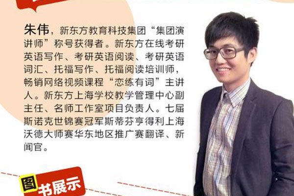 �¶�����ΰ�����¶����� �ݷ��¼�����ѧУȰ������