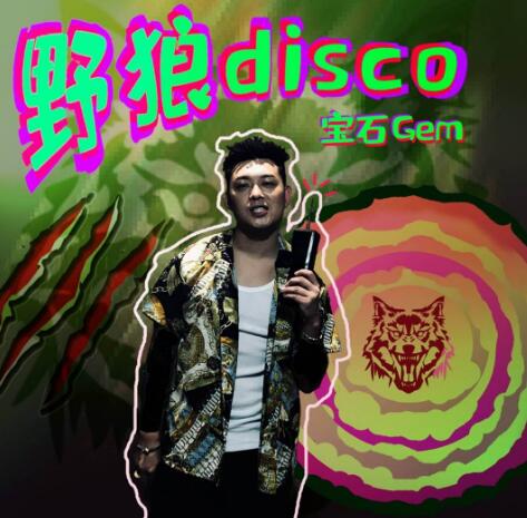 ʯgemΪʲôϾ Ż֣ʯgem˵Ȧĵλ
