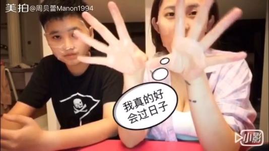 周贝蕾个人资料简介图片 分手了吗?周贝蕾感情经历