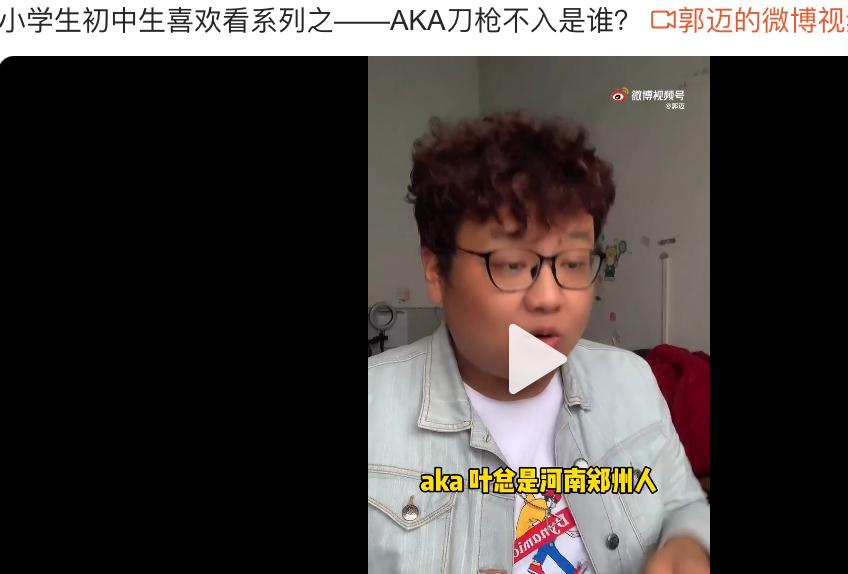 aka��ǹ�����ͥ�������� ����ɱ��aka��ǹ���뷸��ʲô��