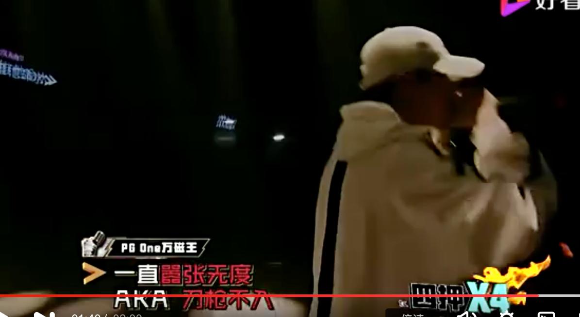 aka刀枪不入家庭背景资料 被封杀:aka刀枪不入犯了什么事