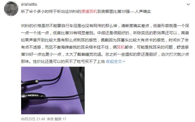 ԭ��������ĺܺ��� ������ĺ���һ�㵫������