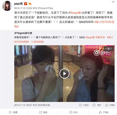 ���෼��papi���ϰ��� ͬѧ����Ӻ�����鲢�������ϵ