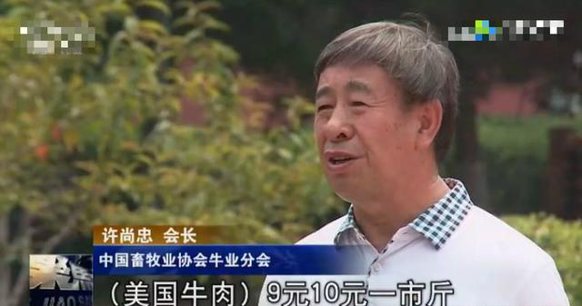 ����ţ��۸����Ǯһ�� �����йأ�����ţ��Ϊʲô��ô����