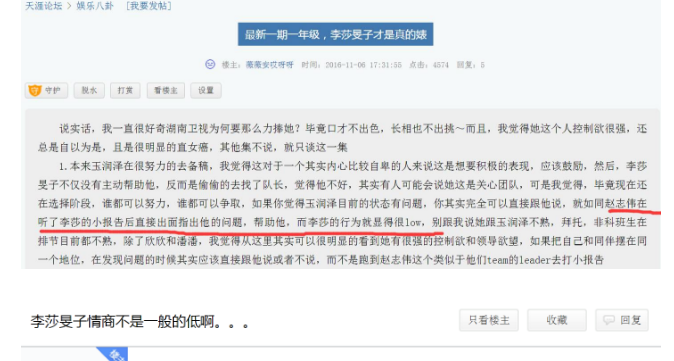 ��ɯ�F�Ӹ������Ͻ��� ������̨��ɱ����ɯ�F�Ӻͳ½�����ô����